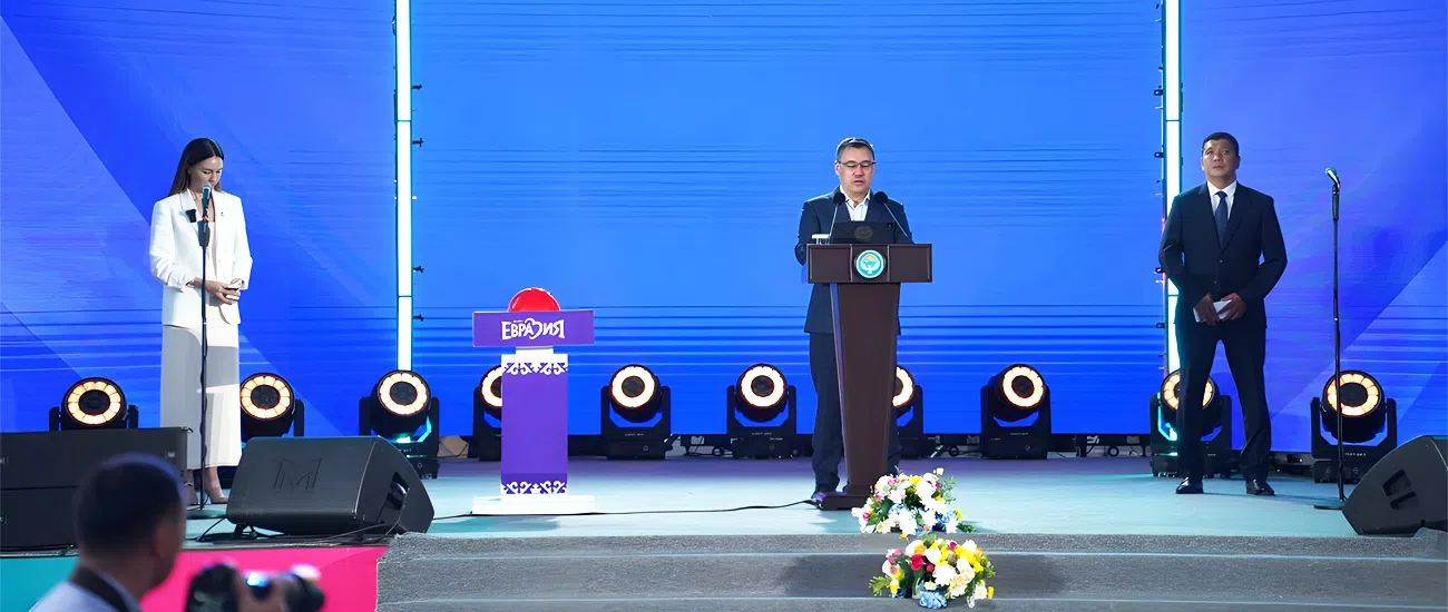 Выступления лидеров России и Кыргызстана на церемонии открытия парка «Евразия»