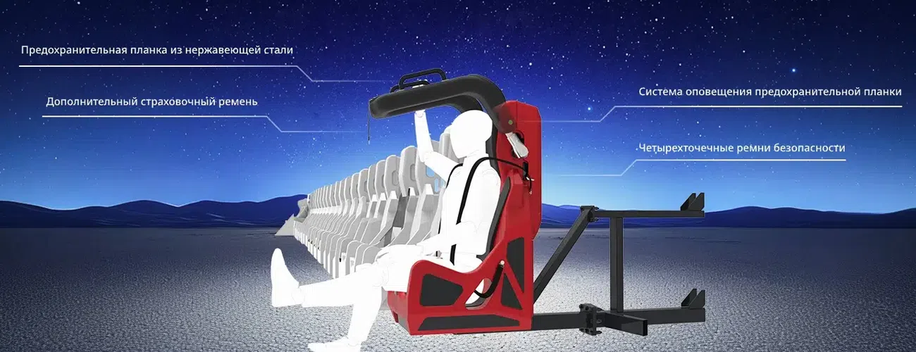 Аттракцион Маятник: 4 уровня системы безопасности