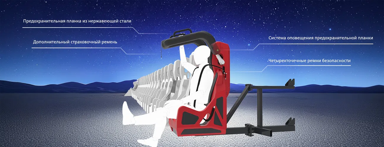 Несколько систем безопасности защищают Седьмое небо аттракцион