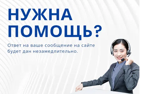 Отдел продаж и клиентская поддержка